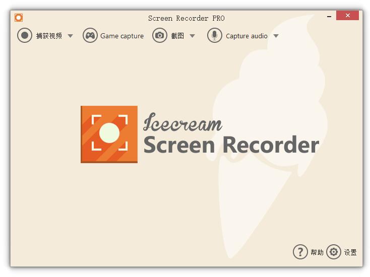 Ļ¼Icecream Screen Recorder ProװѼͼĽ̳