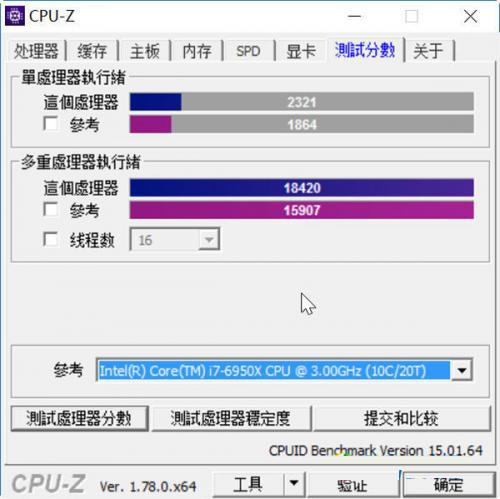 AMD Ryzen 7 1800XԱIntel i7-6900Kȫͼ⼰ͼ