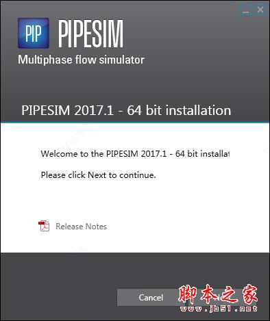 PIPESIM2017 64λƽⰲװϸͼĽ̳(Licenseƽļ)