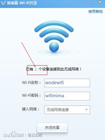 ɽ增WiFi 