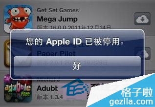 MACϵͳ Apple ID ͣõĽ취