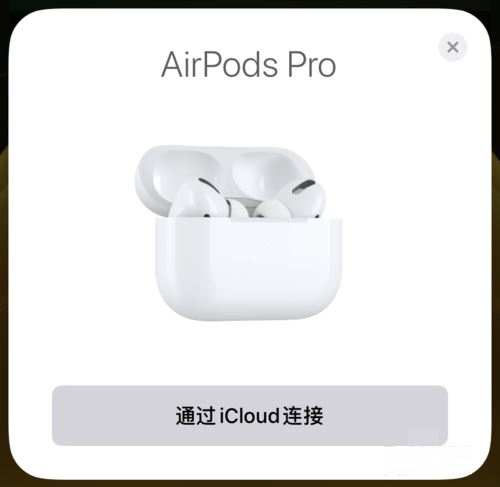 AirPods Proôֻ ƻAirPods Proô