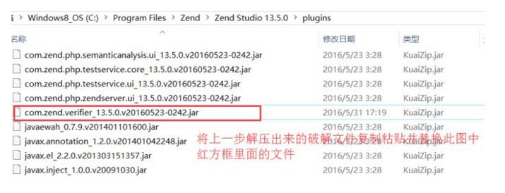 Zend Studio 13.5.0 װƽϸͼĽ̳(ע)