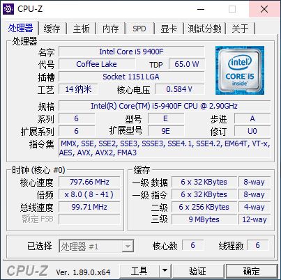 Core i5-9400FôԿ Core i5-9400FϷѡĿԿ