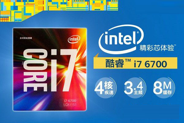 i7 6700i7 6700Kĸãinter CPU i7-6700i7-6700KԱ