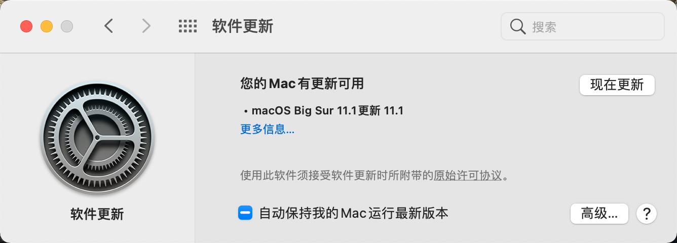macOS Big Sur 11.1ʽʲô?macOS Big Sur 11.1ʽ