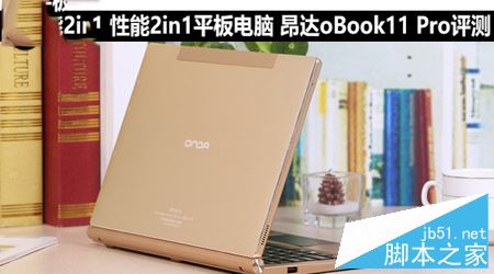 oBook11 ProôoBook11 Pro2in1ƽȫ