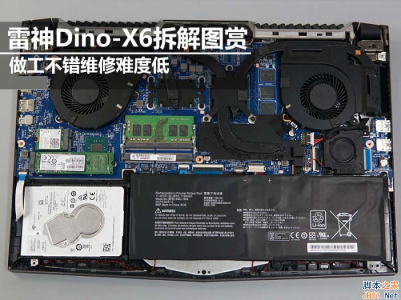 Dino X6ϷôDino X6 Ϸͼ