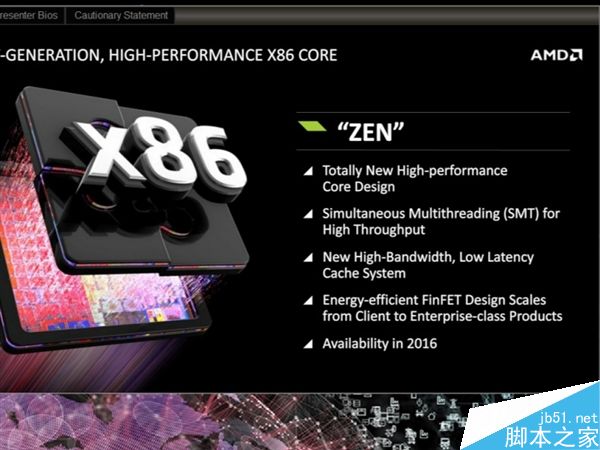AMD 16Zen:ĸDDR4ڴͨ