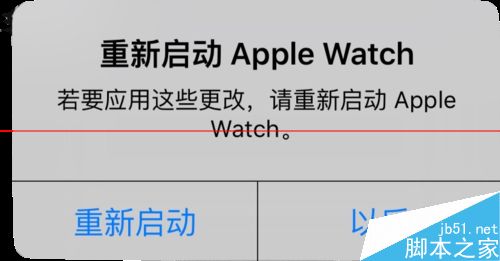 Apple WatchôWatch OS2.0԰棿