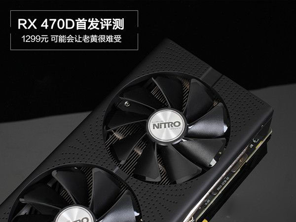 RX 470DRX470к AMD Radeon RX470D׷ͼ