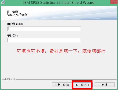 IBM SPSS Statistics 22.0汾ƽ氲װϸ