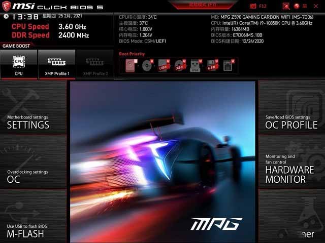 ΢MPG Z590 GAMING CARBON WiFiϸ
