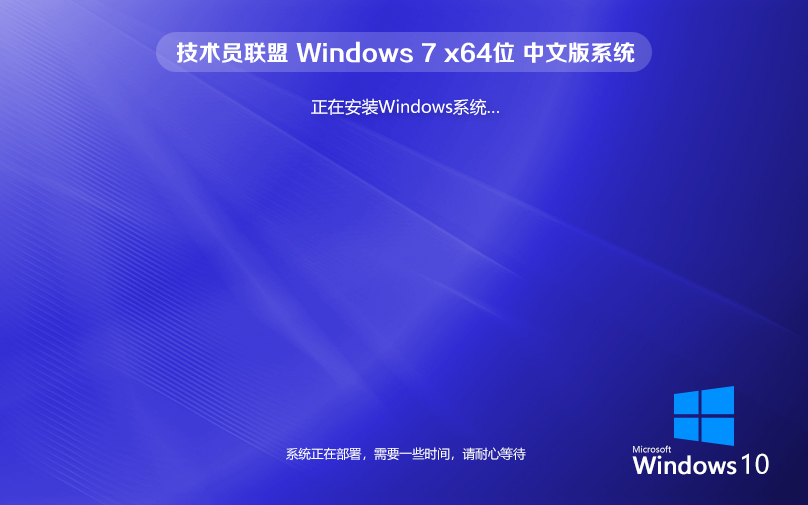 ԱWindows10 LTSC 64λ Win10 LTSC V2022.06