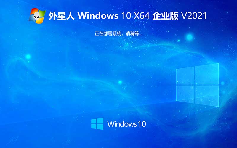 ϵͳ Ghost Windows10 x64λ רҵ v2021.10