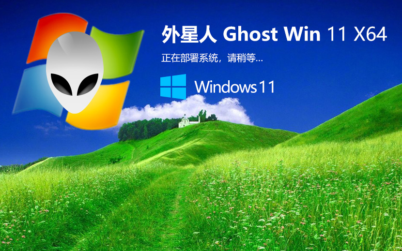 ϵͳWIN11ҵ Ghost X64λ V2022.04