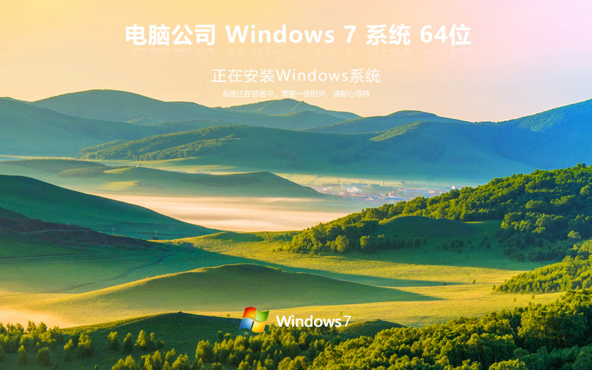 Թ˾win7ҵ windows7 ghost x64λ v2022.05 