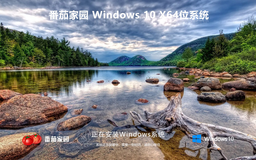 windows10 ѻ԰ win10 ghost X64λ v2023 