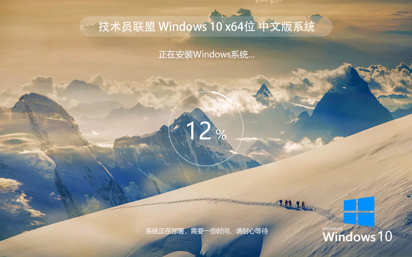 windows10Կ Win10 ϵͳ Ա ghost ISO 