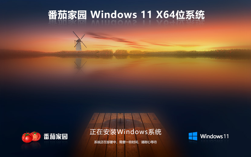 Windows11 ѻ԰x64ܰ ʼǱר ⼤