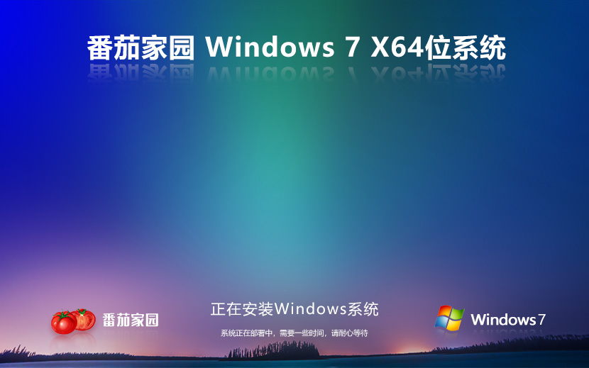 windows7 Ѽ԰ win7 ghost x64λ 