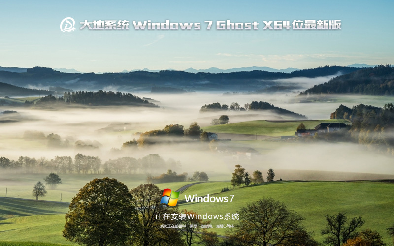 windows7ְ ϵͳ Ghost X64λ°