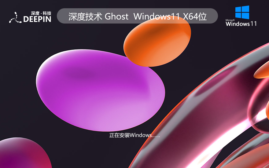 WINDOWS11 ȼ ְ X64λ V2022.04