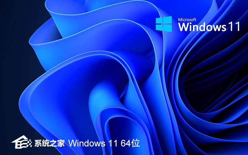 ϵͳ֮win11콢 Ghost Windows11 콢澵 64λ V2021.11