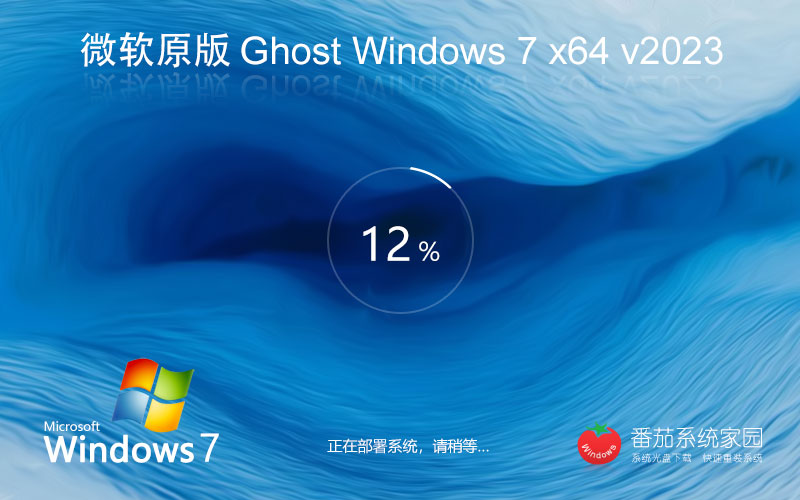 windows7 ̲ϵͳ win7 ghost x64λ 