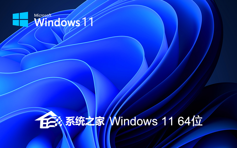 WINDOWS11 ϵͳ֮WIN11⼤ȶϵͳ X64λ V2022.04