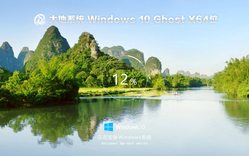 Windows10Ч ϵͳx64ȶ Ghost ʼǱר