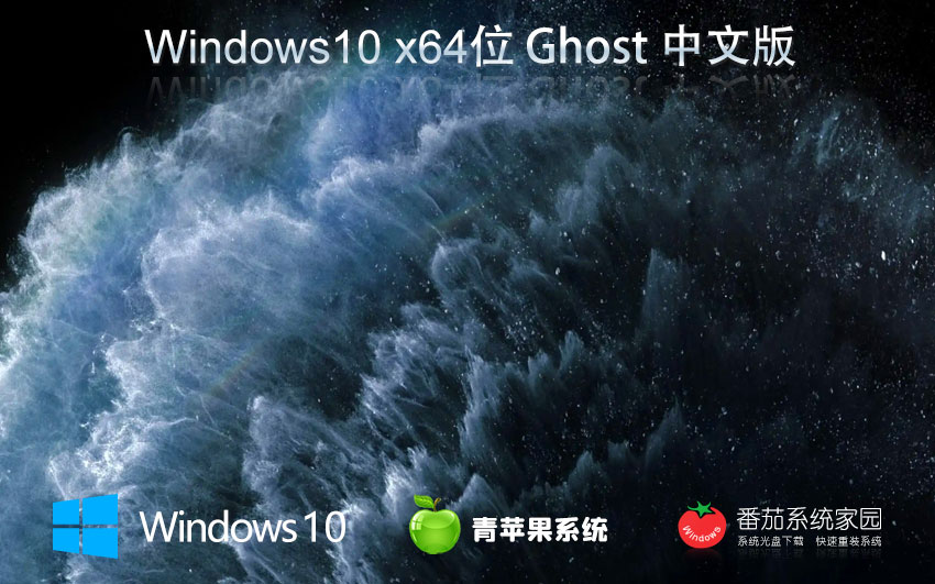 Windows10ְ ƻϵͳ x64λü ʼǱר