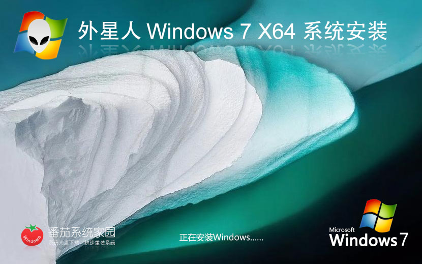 Windows7ٰ ϵͳ x64λȶ ghostϵͳ v2023