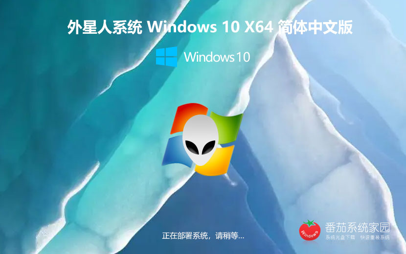 Windows10 ϵͳx64λ Ghost ʼǱר