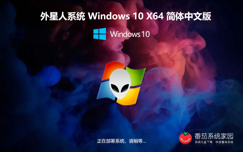 Windows10 ϵͳ x64λרҵ ʼǱר