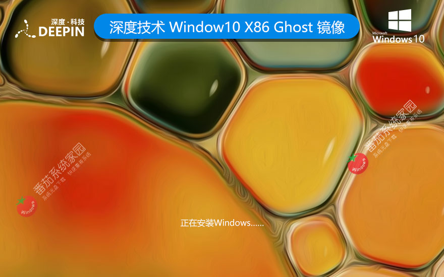 windows7 ȼx86 ⼤ GHOST