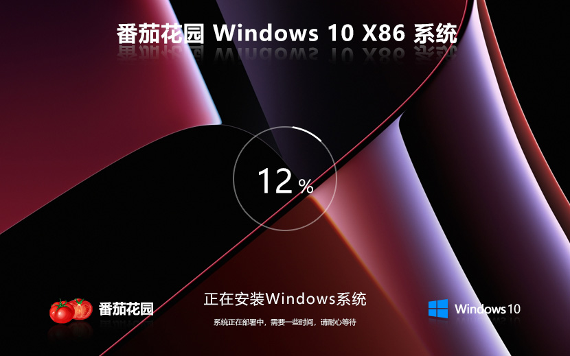 windows10 ѻ԰x86Լ ϵͳٷ ʼǱר