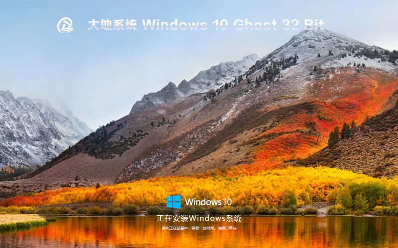 Windows10ְ ϵͳx86ǿ ⼤ յר