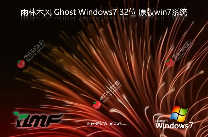 ľx86ȶ Windows7ٰ ⼤ GHOST