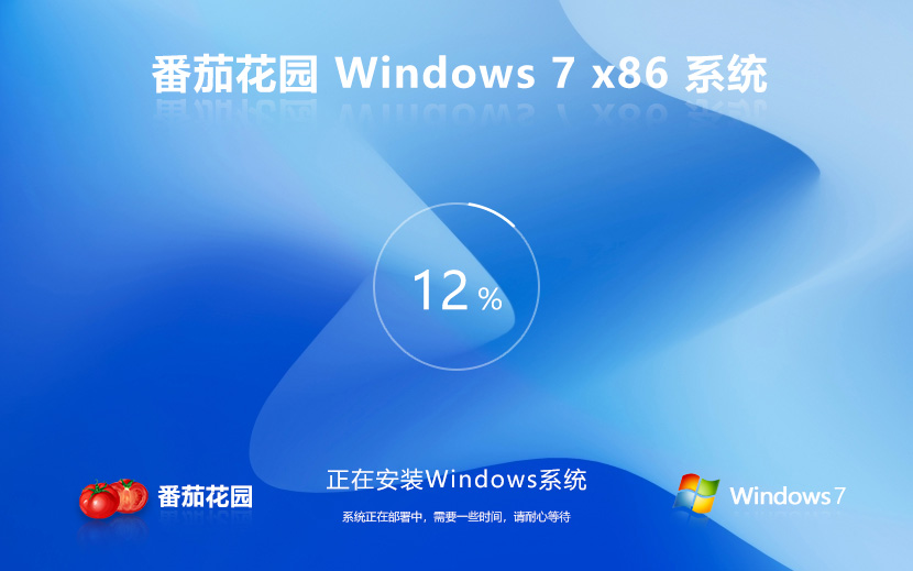 Windows7Ч ѻ԰x86ȶ Ghost ʼǱר
