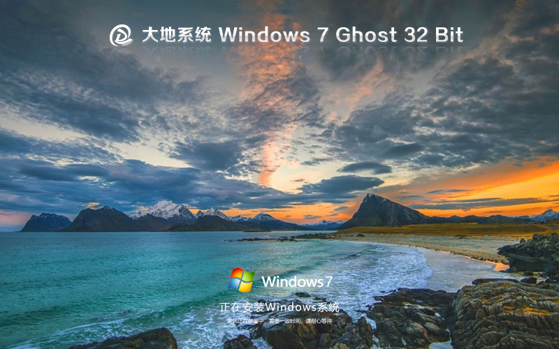 Windows7ְ ϵͳx86ذ  輤Կ