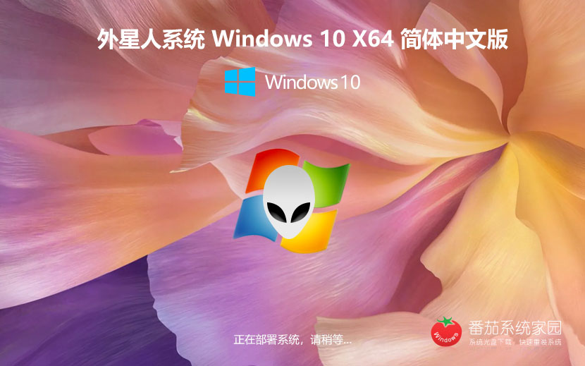 Windows10Ч  ϵͳx64λרҵ ghost