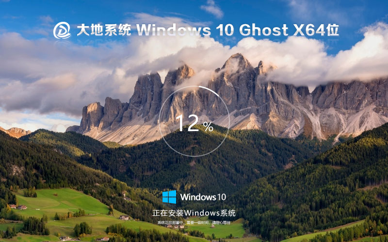 Windows10ٰ ϵͳ x64λҵ ghostϵͳ v2023
