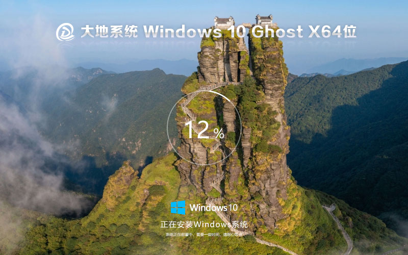 Windows10 ϵͳx64ܰ ʼǱר ⼤