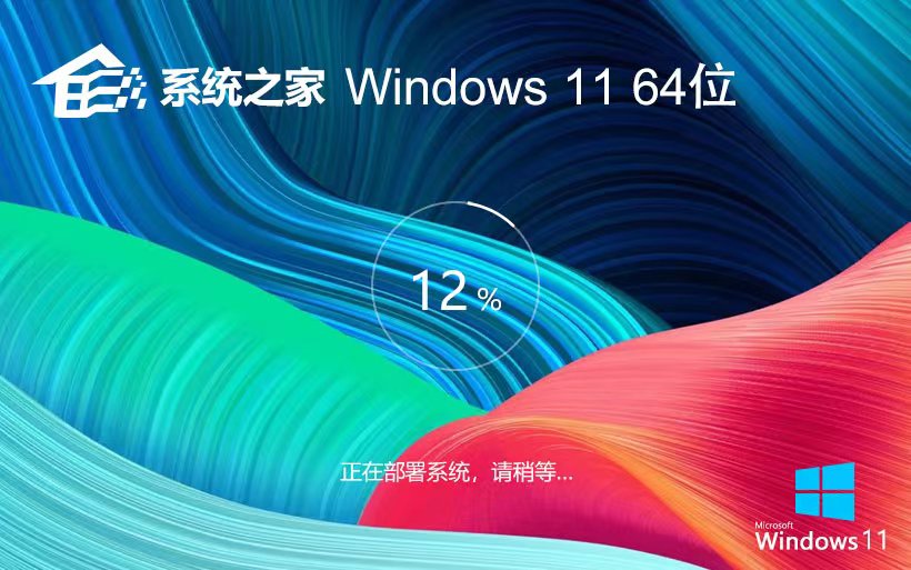 Windows11ذ ϵͳ֮ x64λְ ʼǱר