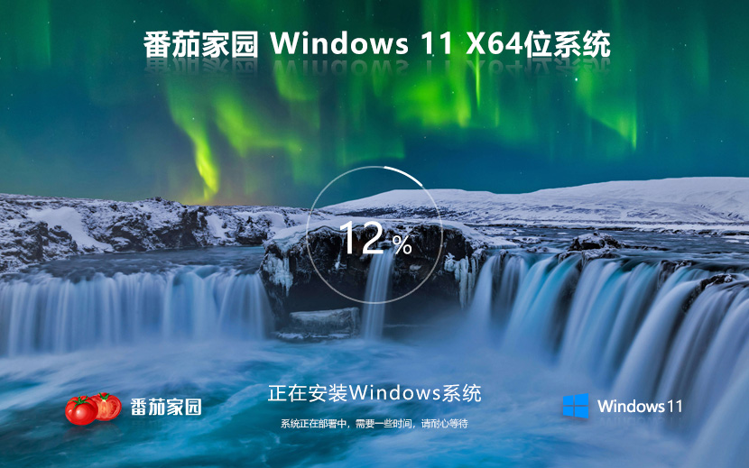 Windows11ְ ѻ԰x64λر ⼤ ʼǱר
