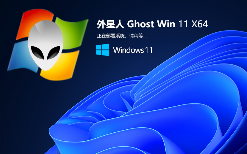 ϵͳwin11 Ghost x64 v2021.11 windwows