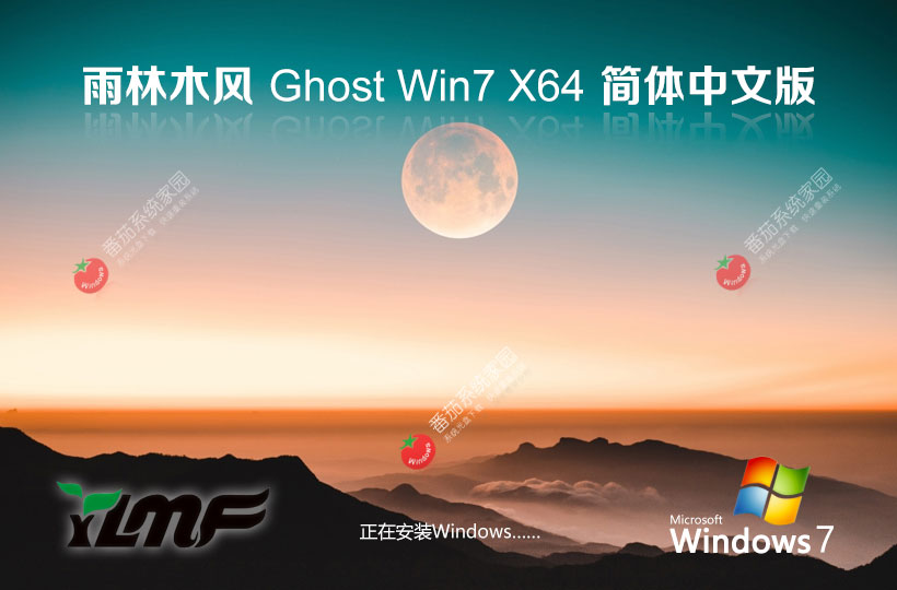 ľ64λȶ win7 ghost ⼤