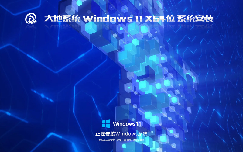 Windows11 ϵͳ64λ ʼǱר GHOST
