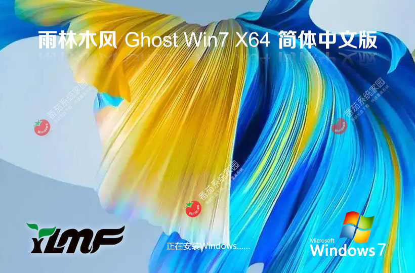 ľx64 Windows7 ʼǱר ghost